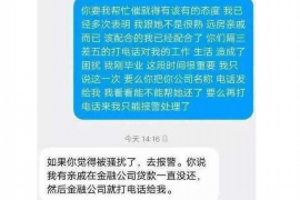 顺利拿回253万应收款